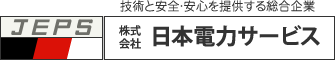 JAPAN ELECTRIC POWER SERVICE
